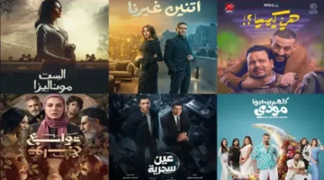 المسلسل الأعلى مشاهدة في رمضان 2026 يتصدر قائمة الأعمال الجديدة